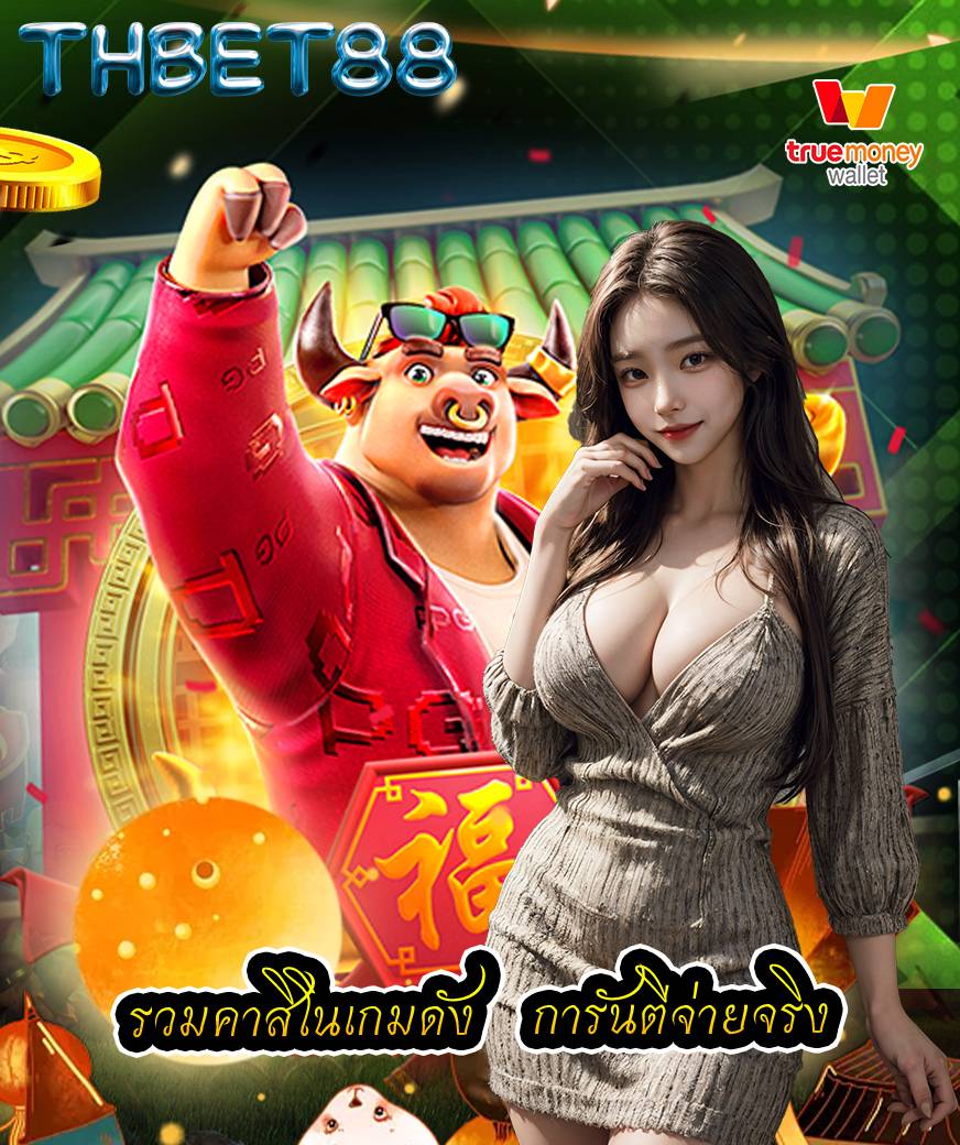 thbet88
